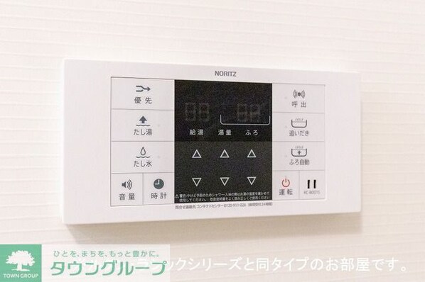 アヴァンセの物件内観写真